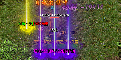 《传奇手机版1.80》职业分析，PVP与PVE的优选角色